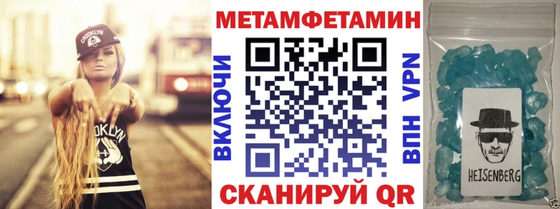 магазин продажи   Отрадный  АМФ 97% 