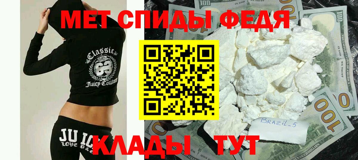 Amphetamine  Amphetamine Розовый  Вход с VPN  Отрадный  Амфетамин 