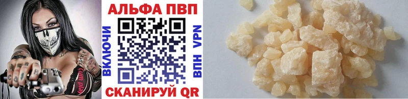купить закладку  Отрадный  omg tor  Alfa_PVP мука 