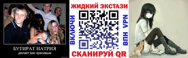 купить   Отрадный  Бутират оксана 