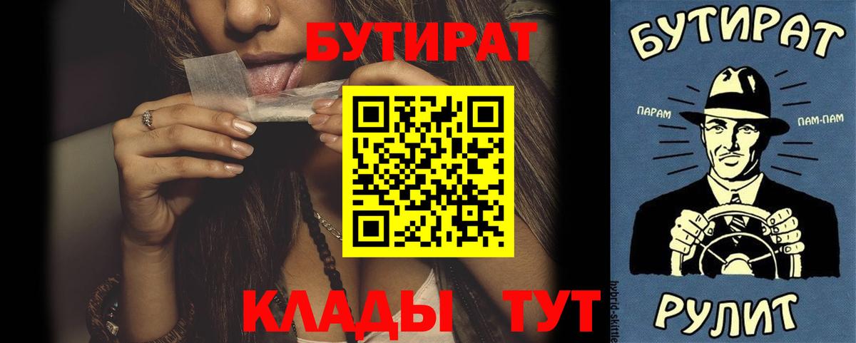Гашиш Отрадный
