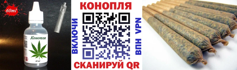 Печенье с ТГК конопля  гидра tor  Отрадный 