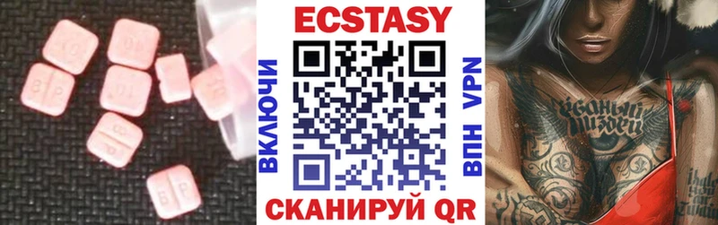 хочу shop формула Ecstasy таблы Отрадный