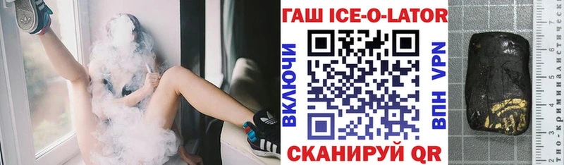ГАШ убойный  ссылка на мегу вход  Отрадный 