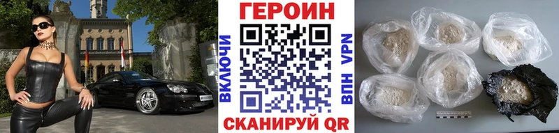ОМГ ОМГ Отрадный ГЕРОИН гречка