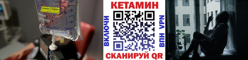 Кетамин ketamine  Отрадный 