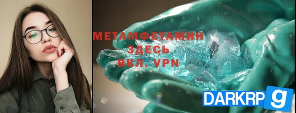 кокаин премиум Инсар