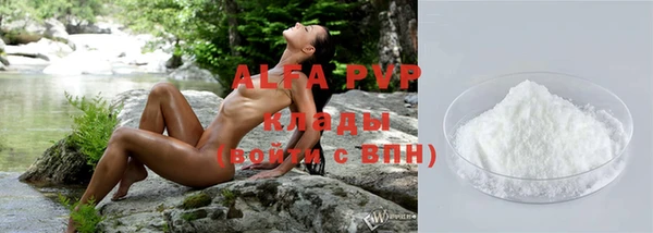 а пвп мука Инта