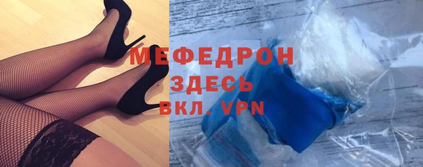 кокаин премиум Инсар