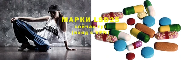 кокаин премиум Инсар