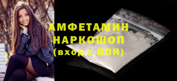 кокаин премиум Инсар