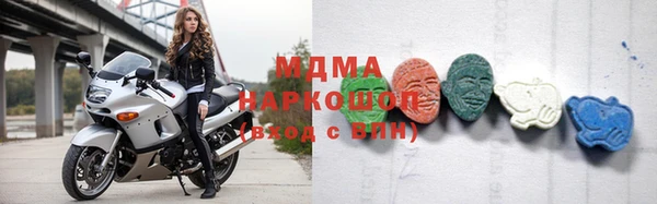 кокаин премиум Инсар