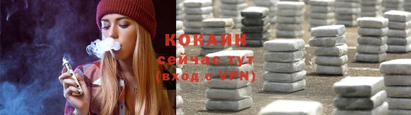 кокаин премиум Инсар