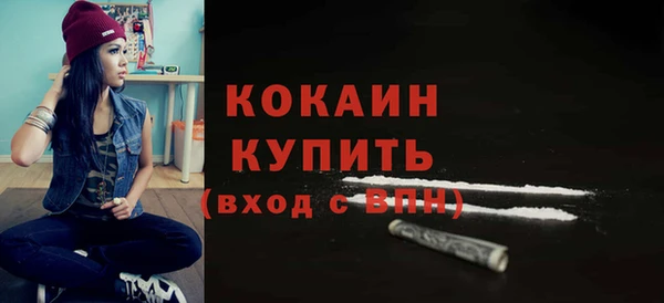 кокаин премиум Инсар