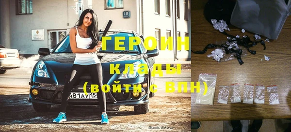 МДМА Зерноград