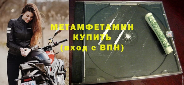 кокаин премиум Инсар