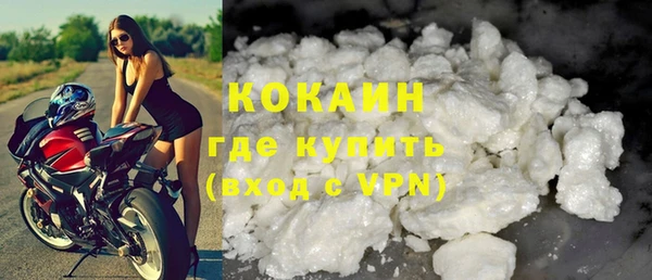 кокаин премиум Инсар