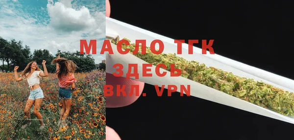 кокаин премиум Инсар