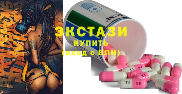 кокаин премиум Инсар