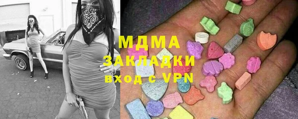 кокаин премиум Инсар