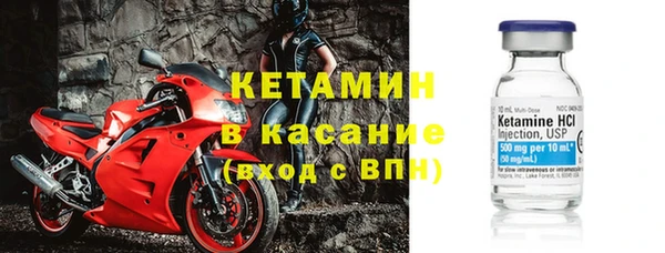кокаин премиум Инсар