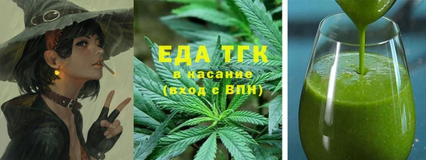 кокаин премиум Инсар