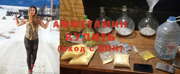 а пвп мука Инта