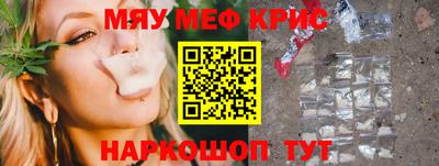 синтетический гашиш Малоярославец