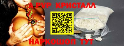 синтетический гашиш Малоярославец