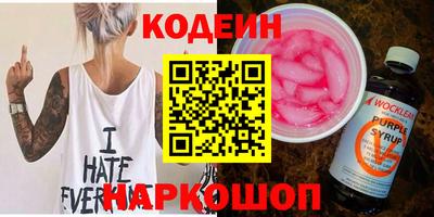синтетический гашиш Малоярославец