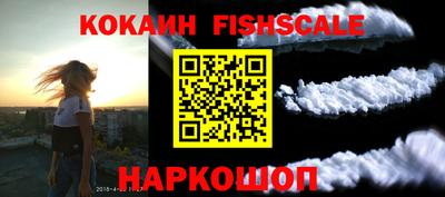 кокс Мариинск