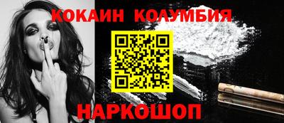 кокс Мариинск