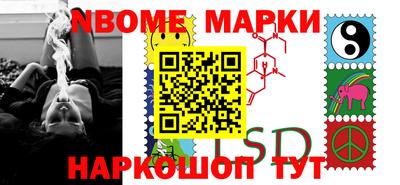 синтетический гашиш Малоярославец