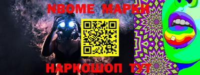 кокс Мариинск