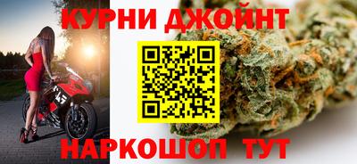 синтетический гашиш Малоярославец
