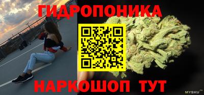 синтетический гашиш Малоярославец