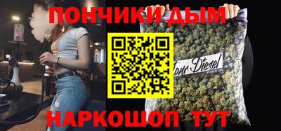 синтетический гашиш Малоярославец