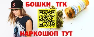 синтетический гашиш Малоярославец