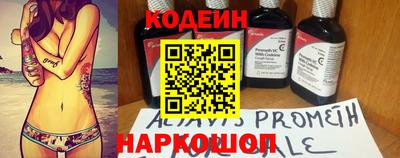 кокс Мариинск