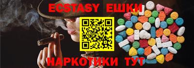 синтетический гашиш Малоярославец