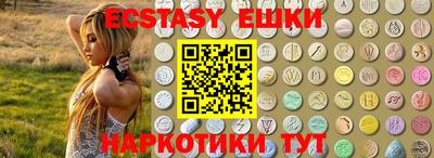 синтетический гашиш Малоярославец