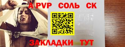 синтетический гашиш Малоярославец