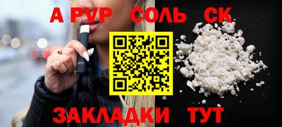 синтетический гашиш Малоярославец