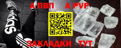 МДПВ Малгобек