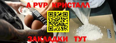 МДПВ Малгобек
