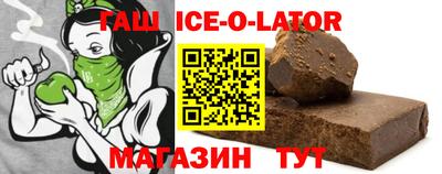 синтетический гашиш Малоярославец