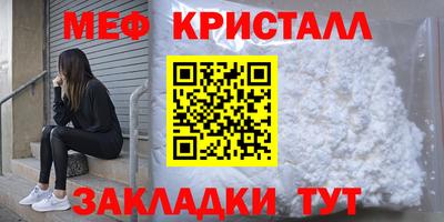 синтетический гашиш Малоярославец