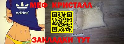 кокс Мариинск