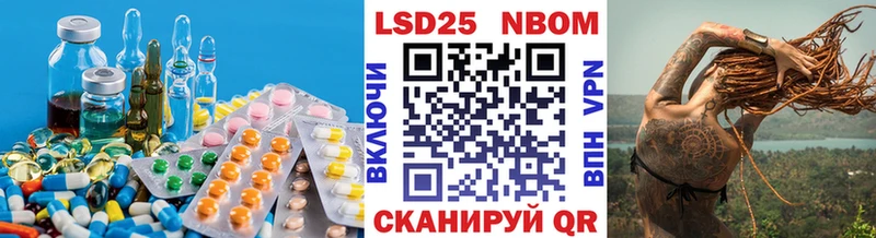 как найти наркотики kraken как войти LSD-25 экстази кислота Отрадный