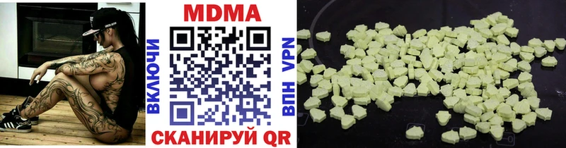 MDMA Molly Отрадный